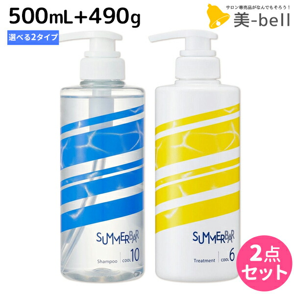 楽天市場】デミ サマーバー シャンプー 《クール10・クール7》 250mL +