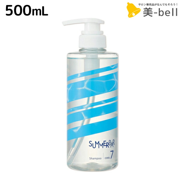 楽天市場】デミ サマーバー シャンプー （クール 10） 500mL