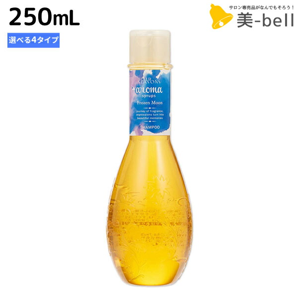楽天市場】デミ ヘアシーズンズ アロマシロップス シャンプー 2000mL