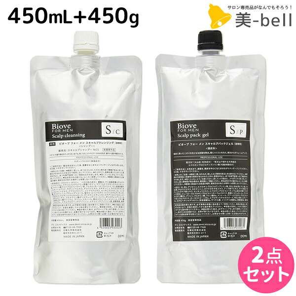 ★最大250円OFFクーポン配布★デミ ビオーブ フォーメン スキャルプクレンジング 450mL + スキャルプパックジェル 450g 詰め替え セット / 【送料無料】 demi 頭皮ケア エイジングケア 男性用 メンズ 保湿 臭い 防止 予防 ボリュームアップ デミ 美容室 お