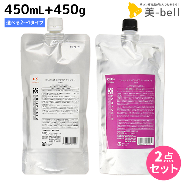 楽天市場】デミ コンポジオ シャンプー 450mL + トリートメント 450g