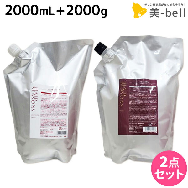 ★最大250円OFFクーポン配布★デミ ヘアシーズンズ シャンプー エクストラ 2000mL 詰め替え + トリートメント マスク 2000g 詰め替え セット / 【送料無料】サロン専売品 美容院 ヘアケア demi デミ 美容室 おすすめ品｜美-bell ～シュワルツコフ・ナプラ