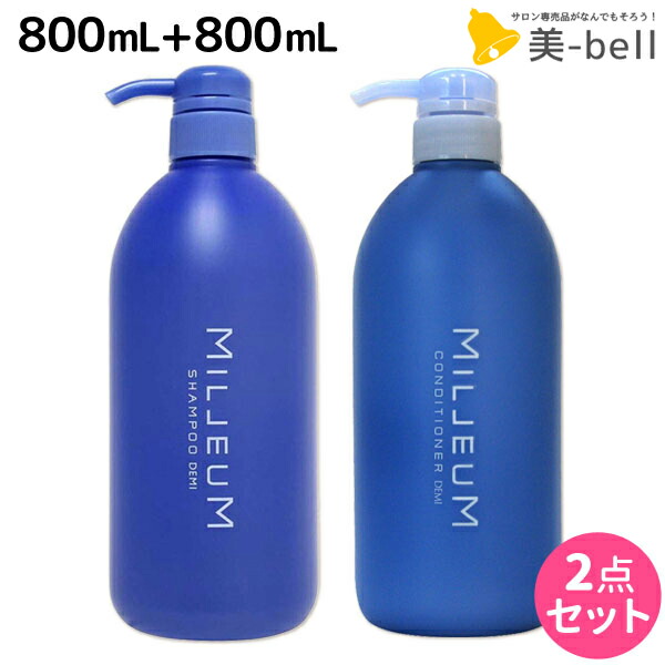 楽天市場 送料無料 Demi デミ ミレアム シャンプー800ml Shampoo Smtb Tk ドリームスクエア
