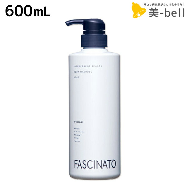 楽天市場】資生堂 フェンテフォルテ トーニングセラム 125mL / 【送料