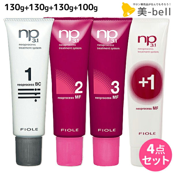 楽天市場】フィヨーレ ネオプロセス NP3.1 AFトリートメントシステム