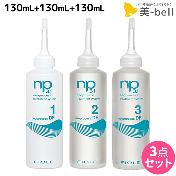 楽天市場】フィヨーレ ネオプロセス NP3.1 AFトリートメントシステム