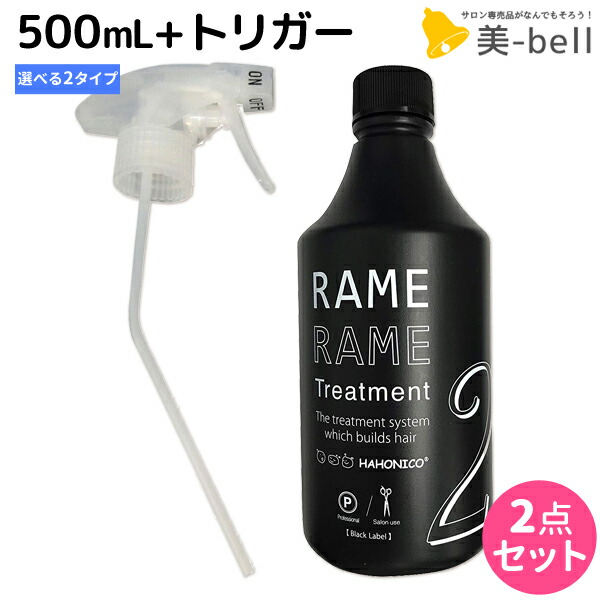 楽天市場】【ポイント3倍!24日20時から】ハホニコ ザラメラメ