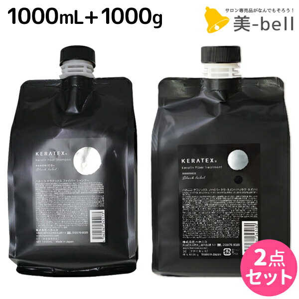２個【詰替1000ml 】ハホニコ ケラテックス シャンプー詰替 楽天市場】ハホニコ ケラテックス ファイバー シャンプー 1000mL