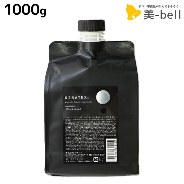 2個【詰替1000ml 】ハホニコ ケラテックス シャンプー詰替