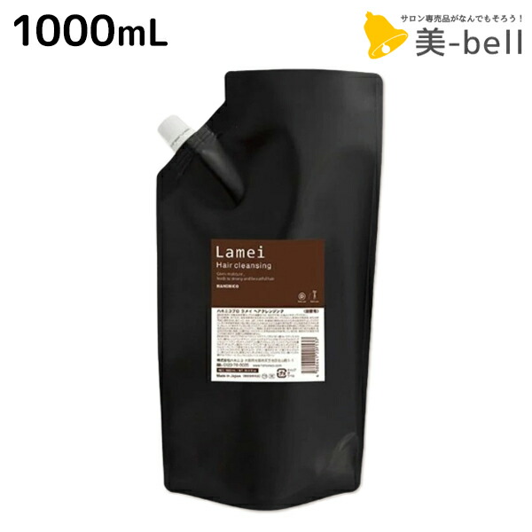 楽天市場】ハホニコ ディスデモカ ヘアクレンジング 1000mLリフィル