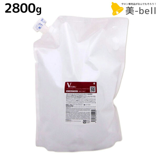 ハホニコ ビッツル 2800g業務用サイズ（詰替） 楽天市場】ハホニコ ビッツル 2800g / 【送料無料】 詰め替え 業務用