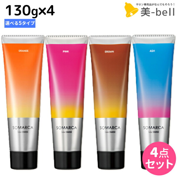61本まとめて　DEMI　ル ポリサージュ　ティント　カラーリング剤　新品未開封 ル ポリサージュ ティント M-HBE 100g DEMIの通販・卸