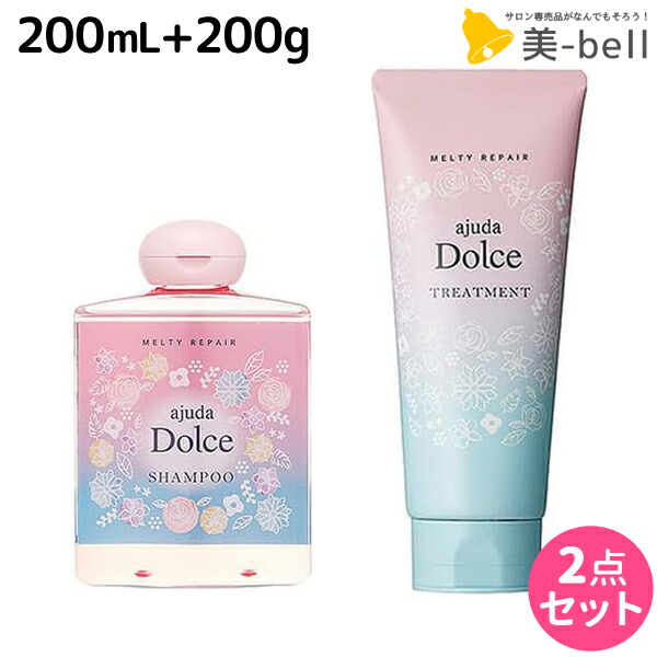 残りわずか！ アジューダドルチェ メルティリペアSP/TR 560ml/g詰替え アジューダドルチェ メルティリペアシャンプー\u0026トリートメント| 地域№1