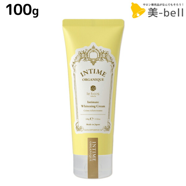 ★最大1,800円OFFクーポン配布中★アンティーム ホワイトクリーム 100g / 【送料無料】 デリケートゾーン アンティーム オーガニック 日本製 天然 植物原料 クリーム Vライン ワキ 乳首 保湿