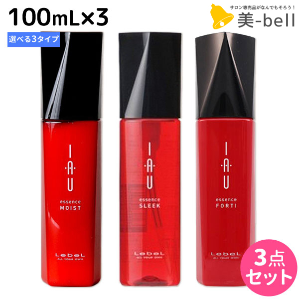 楽天市場】ルベル イオ ディープマスク 170g × 3点セット