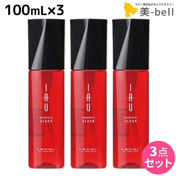楽天市場】ルベル イオ エッセンス100mL 選べる3本セット《モイスト