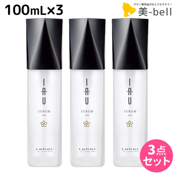 サロン専売品☆ルベルイオセラム☆４点ラインセット！ 楽天市場】ルベル イオ セラム クレンジング + クリーム