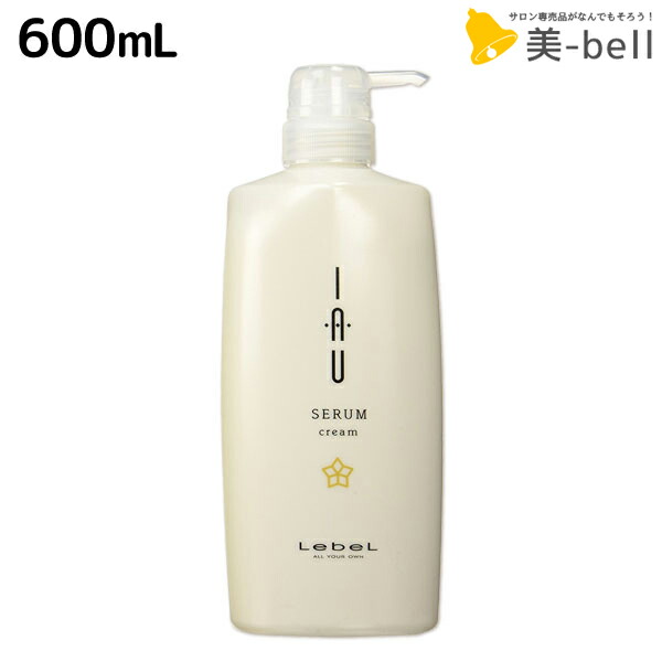 楽天市場】ルベル イオ エッセンス モイスト 100mL × 2本セット