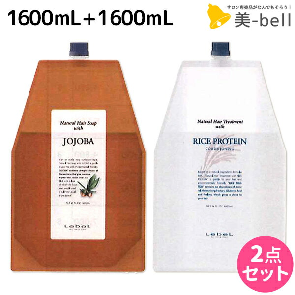 【楽天市場】 最大2,000円OFFクーポン配布 ルベル ナチュラルヘアソープ シーウィード 1600mL + ライスプロテイン 1600mL セット  詰め替え 業務用 1.6L 1.6kg / 【送料無料】 シャンプー トリートメント 美容院 ヘアケア ルベル セット おすすめ タカラ ...