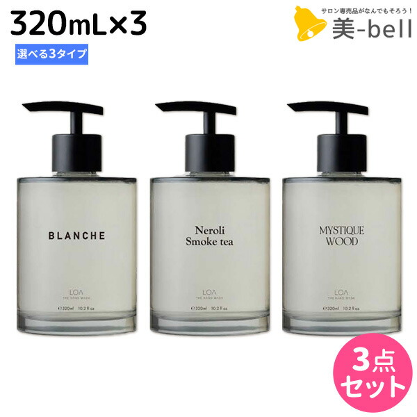 芳ばしさで愛らしさを呼び醒ます 【ロア ザ 油絵の具】