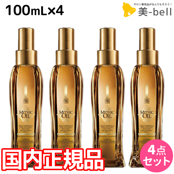 100 の保証 ロレアル ミシックオイル A 100ml 4本 セット 国内正規品 洗い流さないトリートメント アウトバストリートメント 美容室 サロン専売品 美容院 ヘアケア ヘアオイル ロレアルプロフェッショナル Loreal 正規激安 Www Faan Gov Ng