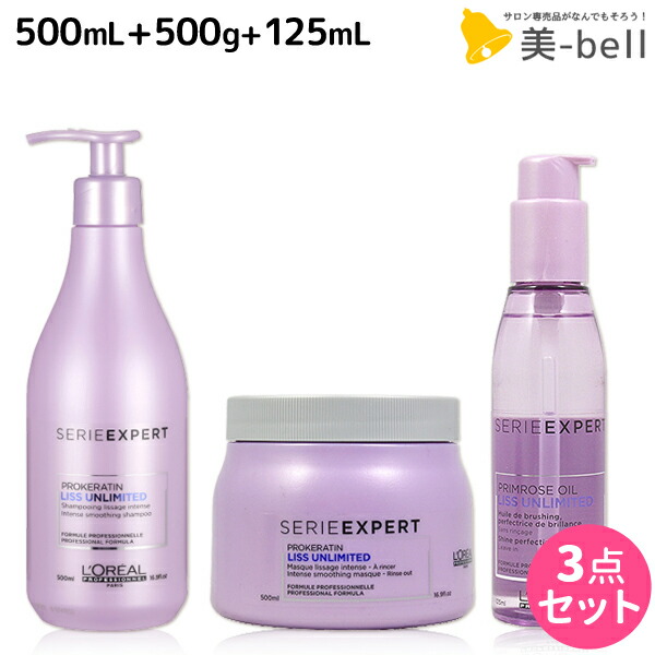 B Bell Loreal L Oreal Professional For The L Oreal Serie
