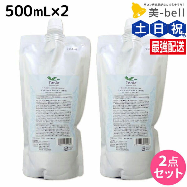 楽天市場】デミ ユント シャンプー シルキー 500mL 詰め替え