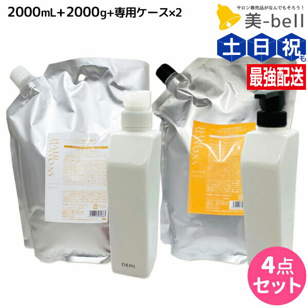 Amazon | デミ ヘアシーズンズ シャンプー スムース 2000ml