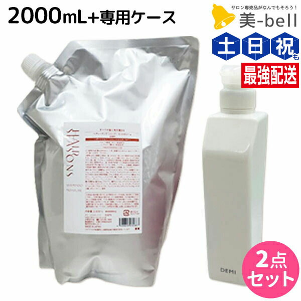 楽天市場】【ポイント3倍!15日0時から】デミ ヘアシーズンズ