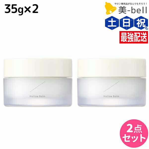 楽天市場】UTAU ウタウ メロウバーム 35g 正規品 ヘアワックス
