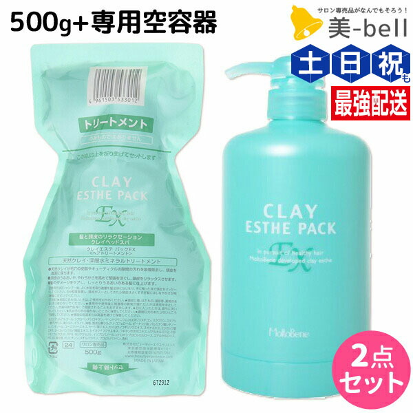 楽天市場】ビューティーエクスペリエンス クレイエステ パックEX 300g