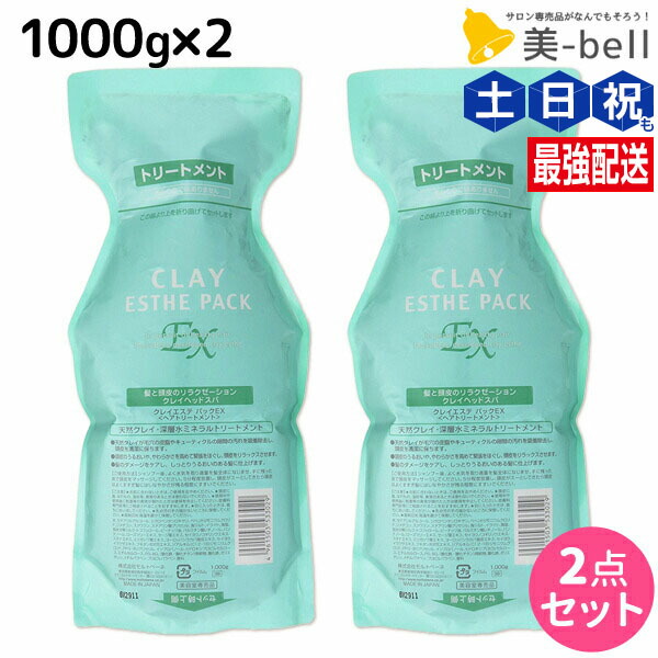 楽天市場】モルトベーネ クレイエステ パックEX 1000g 詰め替え用