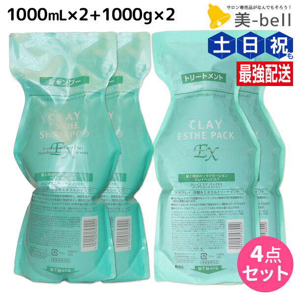 モルトベーネ クレイエステ シャンプーEX 1000 ml❌4本セット Amazon | 専用ポンプ付 モルトベーネ クレイエステシャンプーEX