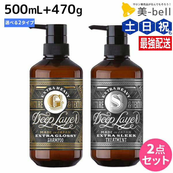 12個　特価　ディープレイヤー　exs シャンプー　モルト　サロン専売品 楽天市場】[ 美容室専売 シャンプー ダメージケア ] モルトベーネ