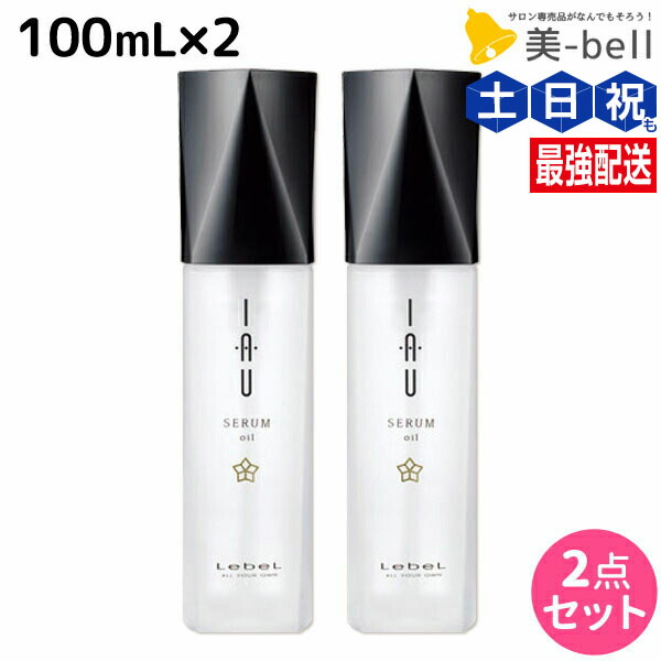 土日限定★イオセラムオイル 100ml洗い流さないトリートメント　ルベル LebeL ルベル イオセラム オイル 100ml イオ セラム 洗い流さ