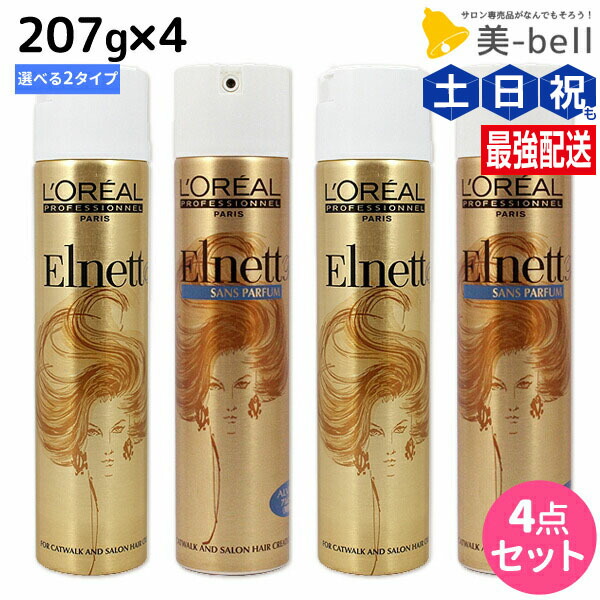 ロレアルエルネットサテンＮ ミニ 35g ヘアスプレー 6本セット L'OREAL PARiS - エルネットサテン ミニサイズ35g 3本セット