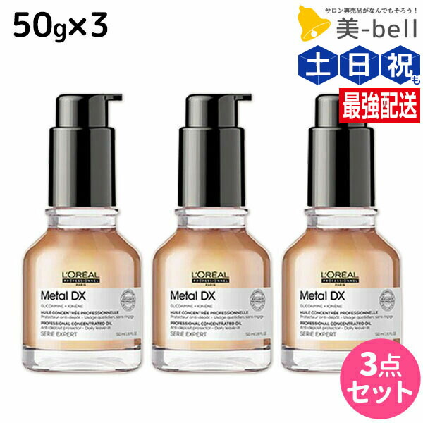 楽天市場】（廃盤）ロレアル ミシック オイル A 100 / 100mL