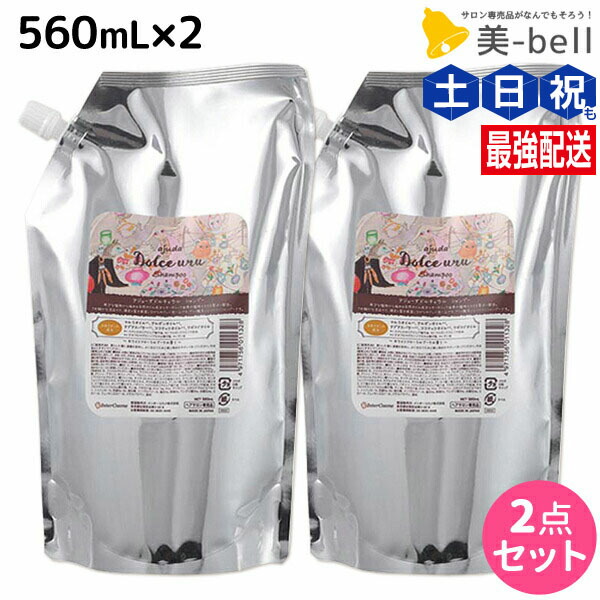 楽天市場】インターコスメ アジューダドルチェ ウル シャンプー 560mL