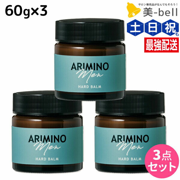 ピノ　トリートメントバーム 3個セット 250g 51xMw4leOLL._AC_UL210_SR210,