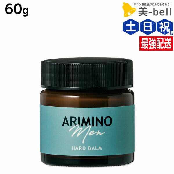 アリミノメン ハードバーム 60g　6個セット　新品未使用 11714002.jpg