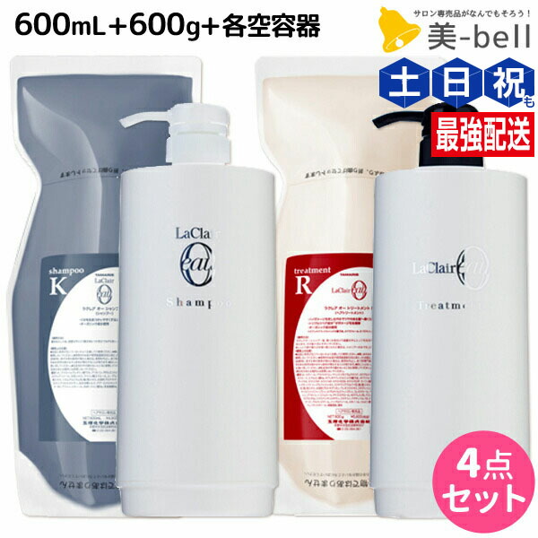 楽天市場】タマリス ラクレア オー シャンプー S スムースフレッシュ