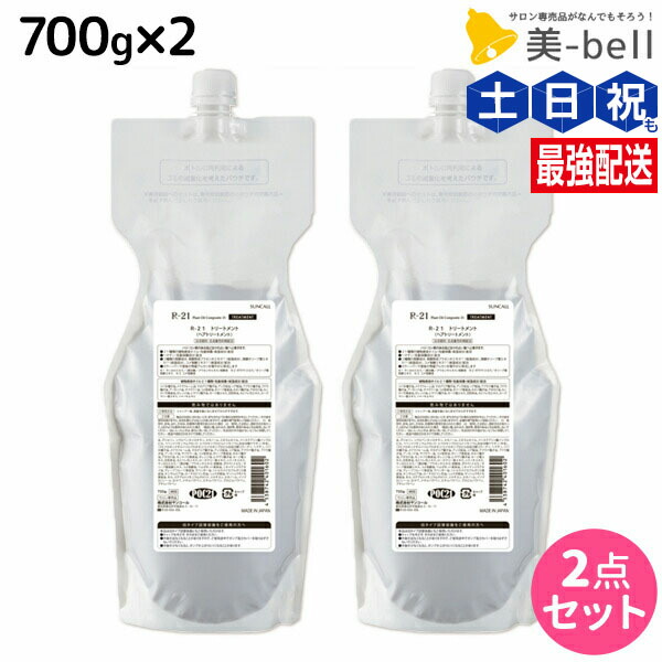 R-21 ハーバルクリアプラス 700ml詰替 サンコール R-21 ハーバルクリアプラス 700ml 詰め替え用