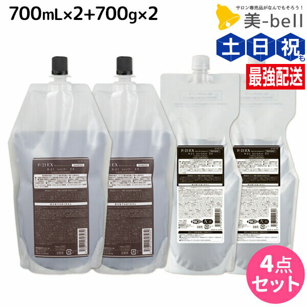 楽天市場】【ポイント3-10倍!10日0時から】サンコール R-21 R21
