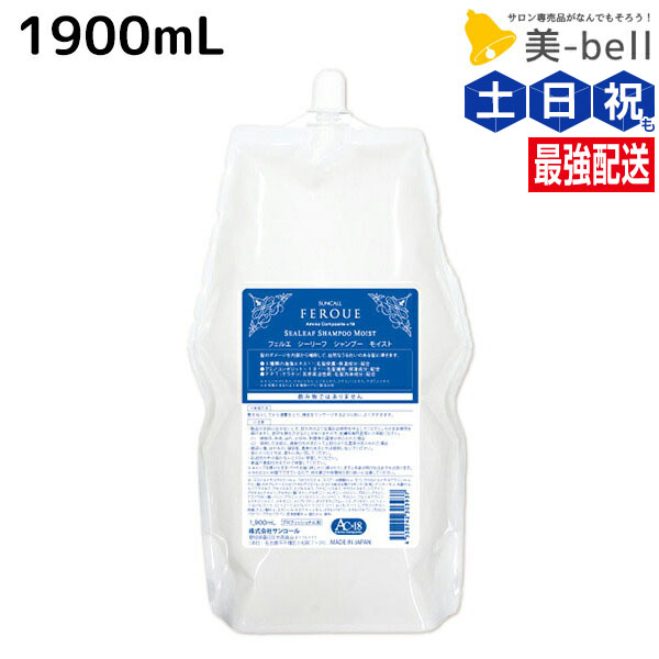 楽天市場】【ポイント3倍!14日20時から】サンコール ファルジュア