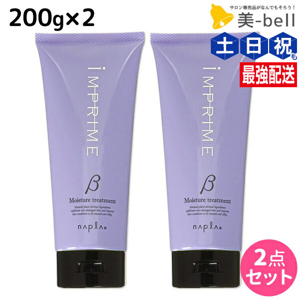 リアル化学 ルシケア トリートメントオイル O 120mL x3個セット