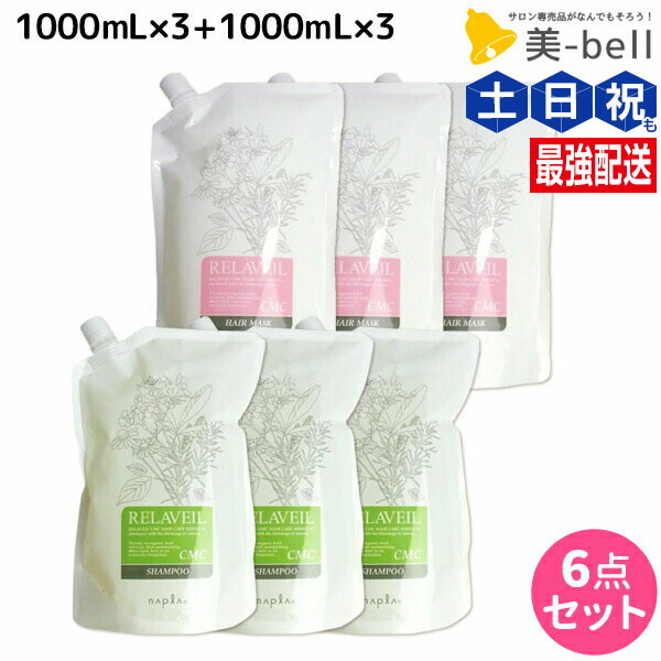 楽天市場】ケラフェクト シャンプー トリートメント ケラチン