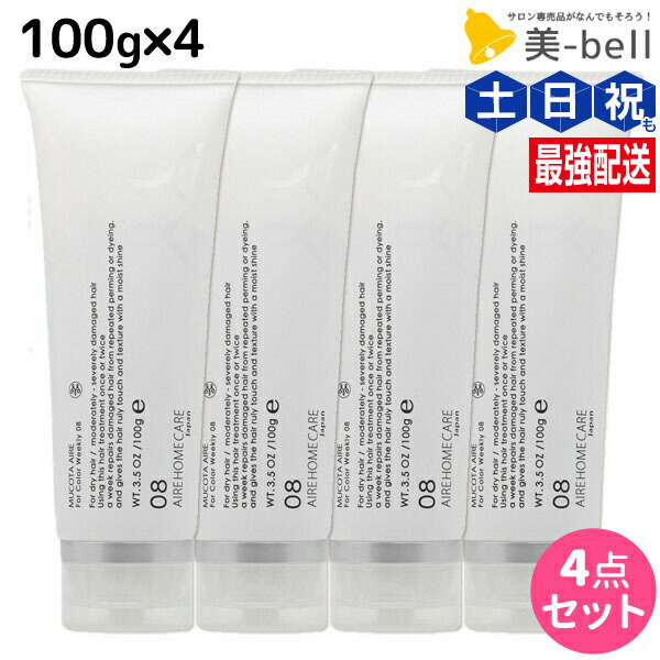 楽天市場】ムコタ アデューラ アイレ 08 フォーカラーウィークリー