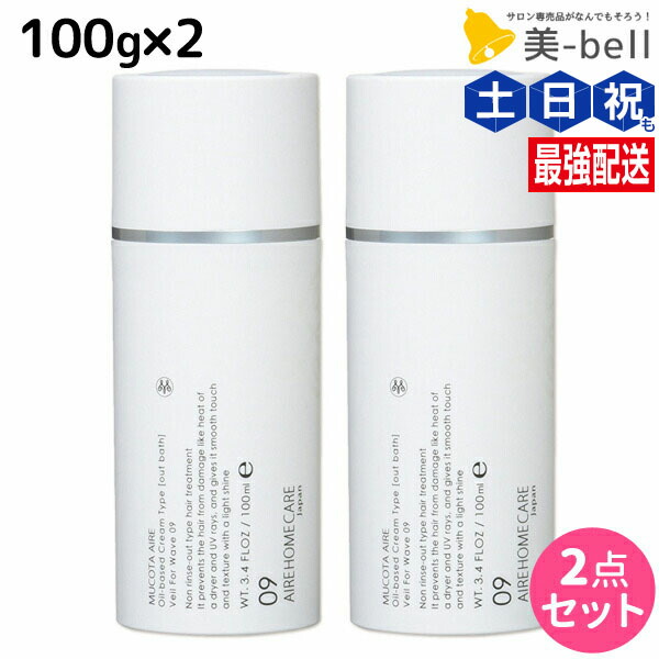 楽天市場】ムコタ アデューラ アイレ 04 ベールマスクトリートメント