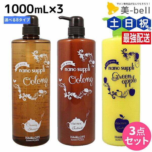 ウーロン茶　シャンプートリートメントセット 5015289.jpg?fitin=272:272