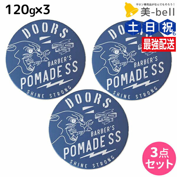 楽天市場】DOORS ドアーズ ポマードSS 120g 水性グリース 整髪料